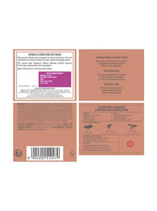 Крем для глаз, от морщин, 15 мл, Кама Аюрведа; Eye Cream, Anti-Wrinkle, 15ml, Kama Ayurveda